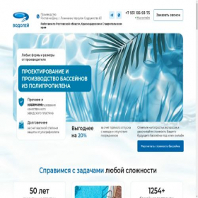 Скриншот главной страницы сайта topbassein.ru