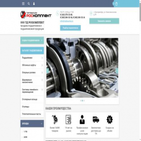 Скриншот главной страницы сайта topbearing.ru