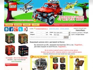 Скриншот главной страницы сайта topbricks.ru