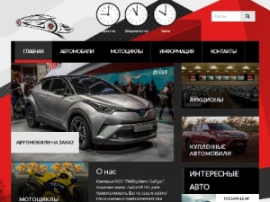 Скриншот главной страницы сайта topcar38.ru