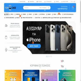 Скриншот главной страницы сайта topcase.gr