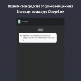 Скриншот главной страницы сайта topchargereturn.online