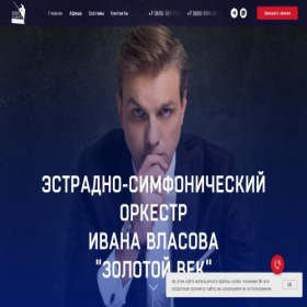 Скриншот главной страницы сайта topclassica.ru