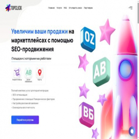 Скриншот главной страницы сайта topclick24.ru