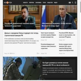 Скриншот главной страницы сайта topcor.ru