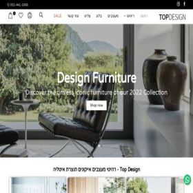 Скриншот главной страницы сайта topdesign.co.il