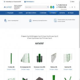 Скриншот главной страницы сайта topfence.market