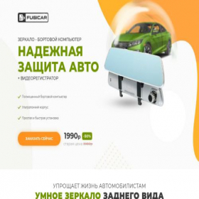 Скриншот главной страницы сайта topfugicarvid.online