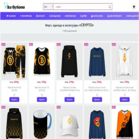 Скриншот главной страницы сайта topfutbolkyy.online