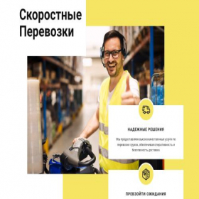 Скриншот главной страницы сайта topgryz.ru