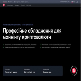 Скриншот главной страницы сайта tophash.ua