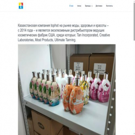 Скриншот главной страницы сайта tophot.kz