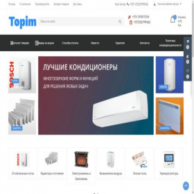 Скриншот главной страницы сайта topim.by