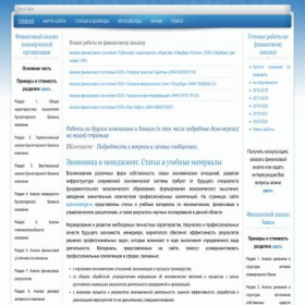Скриншот главной страницы сайта topknowledge.ru