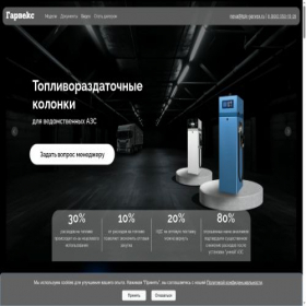 Скриншот главной страницы сайта topkolonka.ru