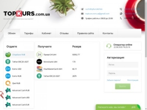Скриншот главной страницы сайта topkurs.com.ua