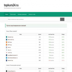 Скриншот главной страницы сайта topkurs24.ru
