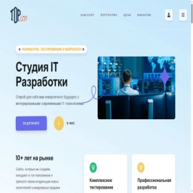 Скриншот главной страницы сайта toplogsol.ru