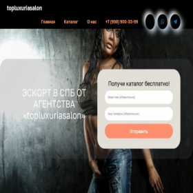Скриншот главной страницы сайта topluxuriasalon.ru