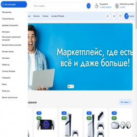 Скриншот главной страницы сайта topmarketopt.com