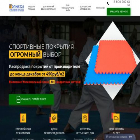 Скриншот главной страницы сайта topmat24.ru