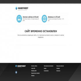 Скриншот главной страницы сайта topmayseo.ru
