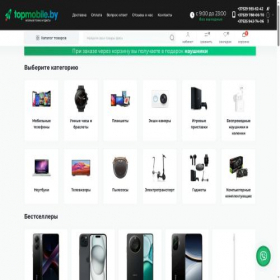 Скриншот главной страницы сайта topmobile.by