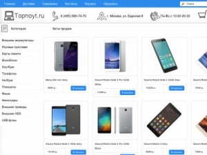 Скриншот главной страницы сайта topnoyt.ru