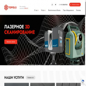 Скриншот главной страницы сайта topol-s.ru