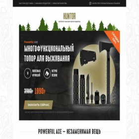 Скриншот главной страницы сайта topor-good.ru