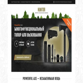 Скриншот главной страницы сайта topor-multi.goodshotsale.com