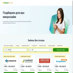 Скриншот главной страницы сайта topp-zaim.ru