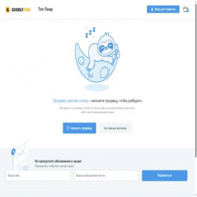 Скриншот главной страницы сайта toppiar.goodly.pro