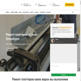 Скриншот главной страницы сайта topplotclub.ru