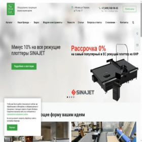 Скриншот главной страницы сайта topprintcut.ru