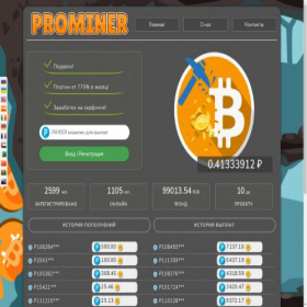 Скриншот главной страницы сайта topprominer.fun