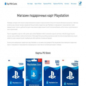 Скриншот главной страницы сайта toppsncards.ru