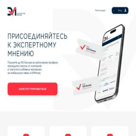Скриншот главной страницы сайта topraff.site
