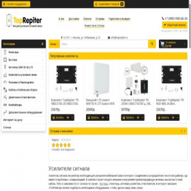 Скриншот главной страницы сайта toprepiter.ru