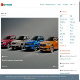 Скриншот главной страницы сайта topruscar.ru