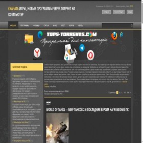 Скриншот главной страницы сайта tops-torrents.com
