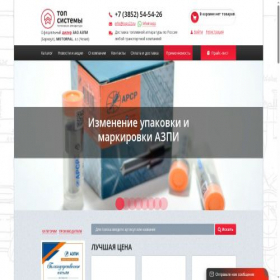 Скриншот главной страницы сайта tops22.ru