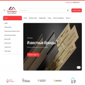 Скриншот главной страницы сайта topsayding.ru