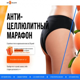 Скриншот главной страницы сайта topskin-beauty.ru