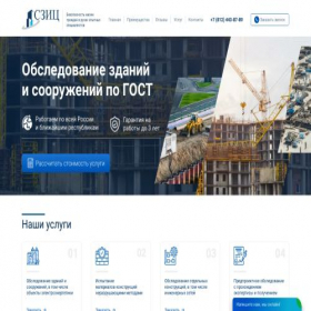 Скриншот главной страницы сайта topszic.ru