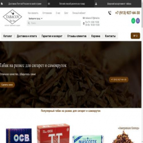 Скриншот главной страницы сайта toptabac.ru