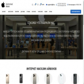 Скриншот главной страницы сайта toptech-shop.by
