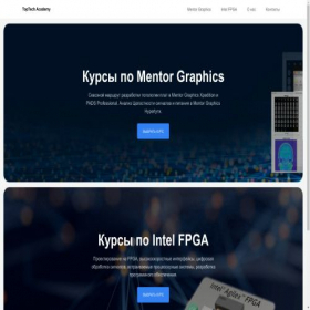 Скриншот главной страницы сайта toptech.academy