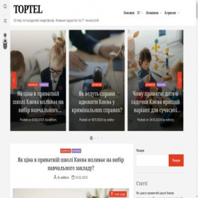 Скриншот главной страницы сайта toptel.com.ua