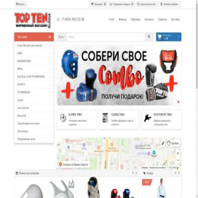 Скриншот главной страницы сайта toptenoriginal.ru